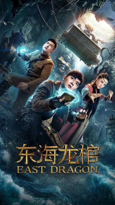 《废材杂役》